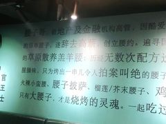 -腰子哥烤串(石佛营炫特店)