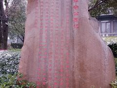 -鹦鹉寺公园