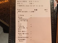 -探鱼·鲜青椒爽麻烤鱼(增城东汇城店)