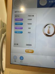 -智美品质医美