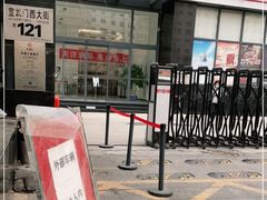 -中国工商银行股份有限公司牡丹卡中心