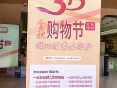 -一起装修网(集团店)