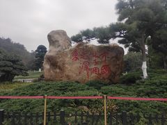 -韶山毛泽东同志故居