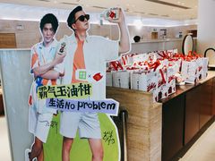 -奈雪的茶(花城汇中区PRO店)