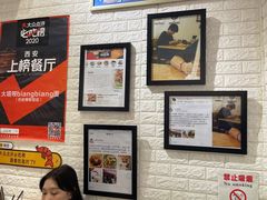 -大嘻咹biangbiang面(历史博物馆店)
