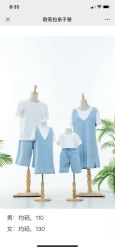 点击看大图 -同远QQBABY亲子摄影(北京路店)