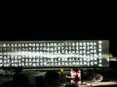 -鼎盛王朝康熙大典实景演出