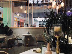 -鲜果盒子(会展店)