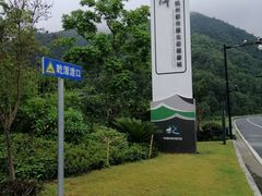 -桐君山春江扬帆码头