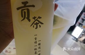 Agar Agar Jelly