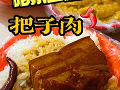 把子肉-咱家王新国把子肉(县东巷店)