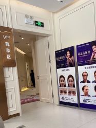 -广州美莱医疗美容医院