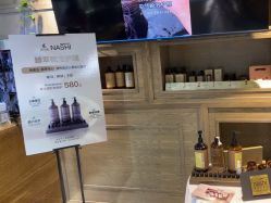 -東方名剪·ETSTYLE