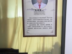 -张钰强中医正骨推拿连锁(华发商都店)