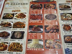 -虎虎龙虾大排档(双井店)