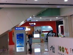 iphone_upload_pic-CoCo都可(新太阳宫店)