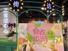 -鹏欣水游城