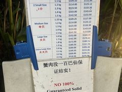 -龙海鲜螃蟹王(宏茂桥店)