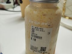 -混果汁(福田领展中心城店)