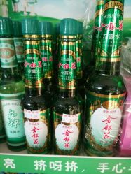 -名泽日化百货商店