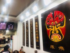 -张飞牛肉(观前街店)