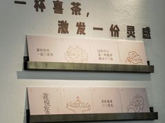-喜茶(上海打浦桥日月光gelato lab+店)