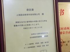 -语朵教育·日韩德法留学(曹杨校区)