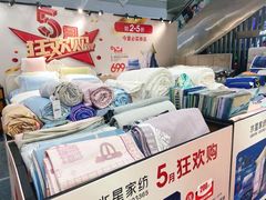 -巴黎春天(浦建店)