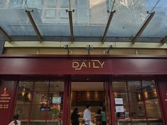 -得粒烘焙坊Daily Bakery House(东海花园店)