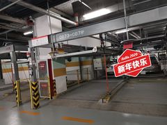 -世纪都会-停车场