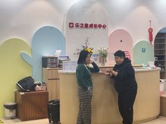 -乐之童成长中心(宝山万达店)