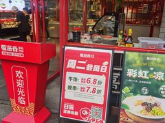 -蜀滋香鲜鱼美蛙火锅(339店)