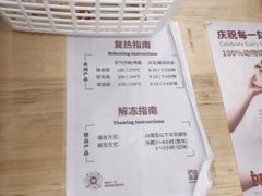 -来噻布布 Lets BUBU