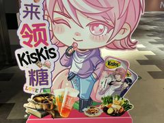 -呷哺呷哺(王府井喜悦店)