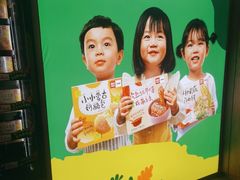 -西贝(科华王府井店)