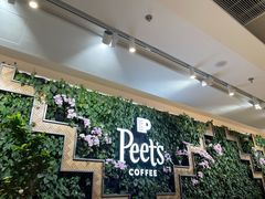 -Peet's Coffee皮爷咖啡(豫园店)