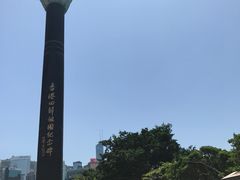 -香港回归祖国纪念碑