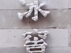 -故宫冰窖餐厅