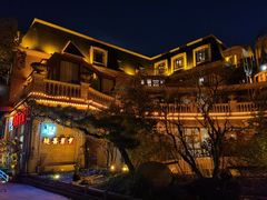 -叶叶菩提(太原别墅店)