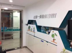 点击看大图 -肤原祛痘·科技修肤中心