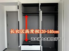 -索菲亚衣柜橱柜家具全屋定制(十里河居然之家店)