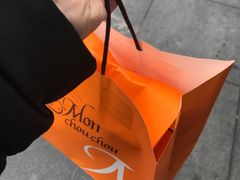 -檬舒舒MonChouChou(环球金融中心店)