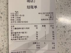 -BE BRIGHT KITCHEN(正佳广场店)