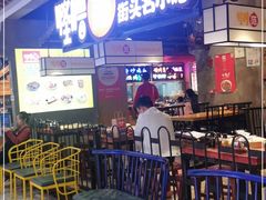 -怪噜范·老贵阳街头名小吃(汇金星力城店)