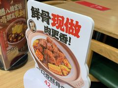 -宏状元现熬粥·京味菜(三里河店)
