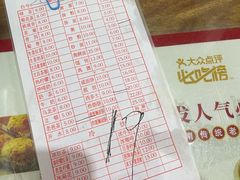 菜单-恒兴发茶店(水巷口店)