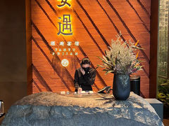 -宴遇·福建荟馆(新景中心店)