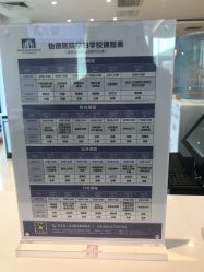 点击看大图 -北京怡德医院妇儿健康中心