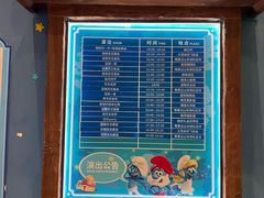-蓝精灵乐园·世茂精灵之城主题乐园