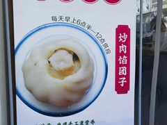 -非遗近水楼糕团(景德路店)